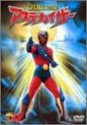 [新品]プロレスの星　アステカイザー　VOL．4/DVD/GNBD-7064