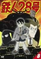 楽天市場】鉄人28号 2004の通販