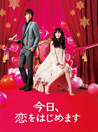 [新品]今日、恋をはじめます ブルーレイ豪華版 [Blu-ray]