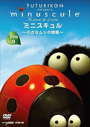 NHK Eテレにて放送され話題を集めた「ミニスキュル～小さなムシの物語～」がDVD化。フランスの自然のなかで繰り広げられる、小さなムシたちの物語! 収録時間 50分 ディスク枚数　1 新品です。 希少商品となりますので、定価よりお値段が高い場合がございます。 販売済みの場合は速やかに在庫の更新を行っておりますが、時間差等にて先に他店舗での販売の可能性もございます。在庫切れの際はご了承下さい。 当店、海外倉庫からのお取り寄せとなる場合もあります。その場合、発送に2～4週間前後かかる場合があります。 原則といたしまして、お客様のご都合によるキャンセルはお断りさせていただいております。 ただし、金額のケタの読み間違いなども加味し、12時間以内であればキャンセルを受け付けております。 ※万が一、メーカーもしくは店舗などに在庫が無い場合、誠に申し訳ありませんがキャンセルさせて頂きます。何卒、ご理解いただきますようよろしくお願いいたします。 お客様による金額の間違いが多発しております。金額をよくご確認の上、ご注文よろしくお願いいたします。 当店は在庫数1点のみのため、交換はできません。初期不良はメーカーにご相談願います。