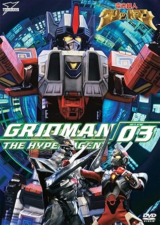 乐天商城 - [新品]電光超人グリッドマン　VOL．3/DVD/DSZS-07817