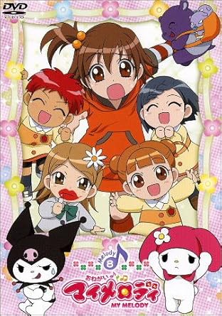 子供から大人まで世代を超えて親しまれているキャラクター「マイメロディ」のアニメ化。 ひょんなことから人間界へやってきたマイメロディはライバルのクロミの悪巧みに対して、魔法の力でみんなの大切な夢を守ってゆく。明るいキュートな学園コメディ作品。 【収録話】 第29話:「マドンナになれたらイイナ！」 第30話:「子供にもどったらイイナ！」 第31話:「NO！と言えたらイイナ！」 第32話:「ラッキーになれたらイイナ！」 時間　1 時間 40 分 ディスク枚数　1 新品です。 希少商品となりますので、定価よりお値段が高い場合がございます。 販売済みの場合は速やかに在庫の更新を行っておりますが、時間差等にて先に他店舗での販売の可能性もございます。在庫切れの際はご了承下さい。 当店、海外倉庫からのお取り寄せとなる場合もあります。その場合、発送に2～4週間前後かかる場合があります。 原則といたしまして、お客様のご都合によるキャンセルはお断りさせていただいております。 ただし、金額のケタの読み間違いなども加味し、12時間以内であればキャンセルを受け付けております。 ※万が一、メーカーもしくは店舗などに在庫が無い場合、誠に申し訳ありませんがキャンセルさせて頂きます。何卒、ご理解いただきますようよろしくお願いいたします。 お客様による金額の間違いが多発しております。金額をよくご確認の上、ご注文よろしくお願いいたします。 当店は在庫数1点のみのため、交換はできません。初期不良はメーカーにご相談願います。