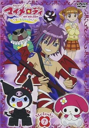 子供から大人まで世代を超えて親しまれているキャラクター「マイメロディ」のTVアニメシリーズ。 明るいキュートな学園コメディ作品。 邪悪なダークパワーから人々を救ったマイメロディ。 役目を終えて、マリーランドへ戻ったのも束の間、拘束していたクロミとバクが魔法道具を持って人間界へ逃亡。 それを追って再び夢ヶ丘市へと向かうが…。 【収録話】 第25話:「ギャフンて言ったらイイナ!」 第26話:「委員長になれたらイイナ!」 第27話:「ハッキリしてくれたらイイナ」 第28話:「ギターが上手くなったらイイナ!」 時間　1 時間 40 分 ディスク枚数　1 新品です。 希少商品となりますので、定価よりお値段が高い場合がございます。 販売済みの場合は速やかに在庫の更新を行っておりますが、時間差等にて先に他店舗での販売の可能性もございます。在庫切れの際はご了承下さい。 当店、海外倉庫からのお取り寄せとなる場合もあります。その場合、発送に2～4週間前後かかる場合があります。 原則といたしまして、お客様のご都合によるキャンセルはお断りさせていただいております。 ただし、金額のケタの読み間違いなども加味し、12時間以内であればキャンセルを受け付けております。 ※万が一、メーカーもしくは店舗などに在庫が無い場合、誠に申し訳ありませんがキャンセルさせて頂きます。何卒、ご理解いただきますようよろしくお願いいたします。 お客様による金額の間違いが多発しております。金額をよくご確認の上、ご注文よろしくお願いいたします。 当店は在庫数1点のみのため、交換はできません。初期不良はメーカーにご相談願います。
