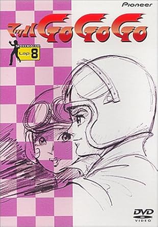 [新品]マッハGOGOGO　Lap．8/DVD/PIBA-1244