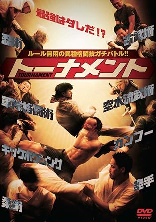 樂天商城 - [新品]トーナメント [DVD]