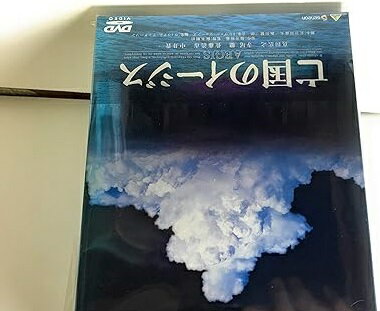 『亡国のイージス』の舞台裏に迫るメイキングやインタビュー等、貴重映像満載の特典ディスク+非売品プレスシート(縮刷版)付きプレミアム・エディション発売!! 【商品仕様・特典】(予定) ●DVD2枚組(本篇ディスク+特典ディスク) マスコミ用非売品プレスシート(縮小版) 収録分数 本篇127分+特典 ・特典:●予告篇集 ●人物相関図&イージス艦解析(静止画) ●TALKING ABOUT “AEGIS” ■インタビュー(監督:阪本順治/原作:福井晴敏/音楽:トレヴァー・ジョーンズ/編集:ウィリアム・アンダーソン ほか) ■MUSIC:ロンドンシンフォニーオーケストラの録音 ●MAKING OF “AEGIS” ■撮影風景(メイキング/キャスト・インタビュー/クランクアップ集ほか) ■VFX徹底解析(CG合成過程、ミニチュア、爆破等) 【スタッフ】 原作:福井晴敏(講談社刊)/脚本:長谷川康夫 飯田健三郎/音楽:トレヴァー・ジョーンズ/編集:ウィリアム・アンダーソン/監督:阪本順治 【キャスト】 真田広之 寺尾聰 佐藤浩市 中井貴一 勝地涼 吉田栄作 谷原章介 豊原功補 安藤政信 チェ・ミンソ 岸部一徳 原田美枝子 原田芳雄 【イントロダクション】 「イージス」とはギリシャ神話に登場する最高神ゼウスが娘アテナに与えた、あらゆる邪悪を払う「無敵の盾」のこと。同時に、最新鋭の防空システムを搭載し、専守防衛の象徴ともいえる海上自衛隊の護衛艦も指し示す。 だが、語るべき未来も見えず、守るべき国家の顔さえも失った「亡国の盾」に果たして意味などあるのか。 この国に生きる者すべてに関わりながら、その誰もが真剣に考えることを避けてきたテーマを第一級のエンタテインメントへ昇華させた福井晴敏の110万部を超えるベストセラー「亡国のイージス」。ここに待望の完全映画化が実現された。 日本アカデミー賞最優秀主演男優賞受賞の、まさに頂点を極める“本物”の俳優たちが一同に集結。 撮影は、防衛庁、海上自衛隊、航空自衛隊の全面協力のもと実物のイージス艦、戦闘機という全てが空前のリアリティの中で敢行。 さらに多様なカメラ・アングルを実現するため、実物大のイージス艦の全長の約3分の2となる長さ77メートル、高さ27メートル、幅21メートルの大きさのオープンセットを建造。 最高潮の緊張と興奮の中、“本物”の俳優たちがぶつかり合う。 監督は人間ドラマで高い評価を受ける阪本順治。彼のメガフォンのもと、トレヴァー・ジョーンズ(音楽:「13デイズ」)やウィリアム・アンダーソン(編集:「トゥルーマン・ショー」)といった世界の第一線で活躍するハリウッド・スタッフも参加 時間：2時間7分 ディスク枚数：2 新品です。 希少商品となりますので、定価よりお値段が高い場合がございます。 販売済みの場合は速やかに在庫の更新を行っておりますが、時間差等にて先に他店舗での販売の可能性もございます。在庫切れの際はご了承下さい。 当店、海外倉庫からのお取り寄せとなる場合もあります。その場合、発送に2～4週間前後かかる場合があります。 原則といたしまして、お客様のご都合によるキャンセルはお断りさせていただいております。 ただし、金額のケタの読み間違いなども加味し、12時間以内であればキャンセルを受け付けております。 ※万が一、メーカーもしくは店舗などに在庫が無い場合、誠に申し訳ありませんがキャンセルさせて頂きます。何卒、ご理解いただきますようよろしくお願いいたします。 お客様による金額の読み間違いが多発しております。金額をよくご確認の上、ご注文よろしくお願いいたします。 当店は在庫数1点のみのため交換はできません。初期不良はメーカーにご相談願います。