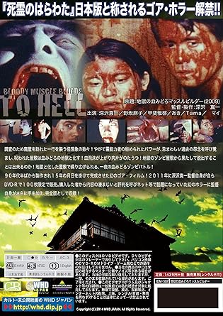 [����]�Ϲ��η�ߤɤ��ޥå���ӥ���� ������ [DVD]