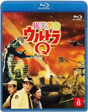 楽天市場】総天然色ウルトラQの通販 楽天市場】総天然色ウルトラQの通販