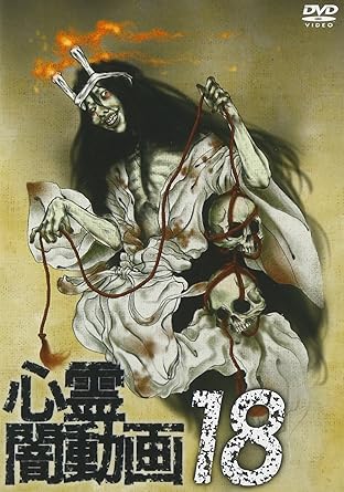 時間：1時間 ディスク枚数：1 新品です。 希少商品となりますので、定価よりお値段が高い場合がございます。 販売済みの場合は速やかに在庫の更新を行っておりますが、時間差等にて先に他店舗での販売の可能性もございます。在庫切れの際はご了承下さい。 当店、海外倉庫からのお取り寄せとなる場合もあります。その場合、発送に2～4週間前後かかる場合があります。 原則といたしまして、お客様のご都合によるキャンセルはお断りさせていただいております。 ただし、金額のケタの読み間違いなども加味し、12時間以内であればキャンセルを受け付けております。 ※万が一、メーカーもしくは店舗などに在庫が無い場合、誠に申し訳ありませんがキャンセルさせて頂きます。何卒、ご理解いただきますようよろしくお願いいたします。 お客様による金額の読み間違いが多発しております。金額をよくご確認の上、ご注文よろしくお願いいたします。 当店は在庫数1点のみのため交換はできません。初期不良はメーカーにご相談願います。