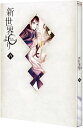「新世界より」六/Blu−ray Disc/PCXG-50186