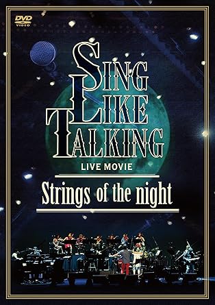 [新品]LIVE MOVIE Strings of the night [DVD]