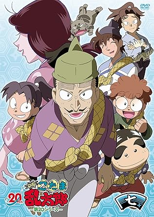 楽天市場】忍たま乱太郎 dvd 20シリーズの通販 楽天市場】忍たま乱太郎 dvd 20シリーズの通販