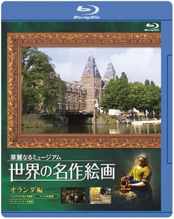 []̾֥롼쥤  [Blu-ray]