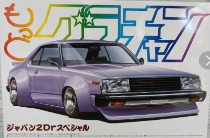[]1/24 äȥ No.SP ѥ2Dr ڥ ʸ