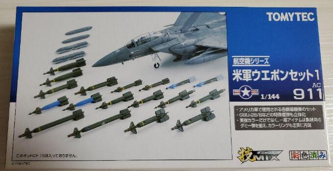 楽天市場】技mix F-15の通販 楽天市場】技mix F-15の通販
