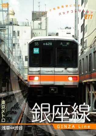 [����]�����ȥ� ����� [DVD]