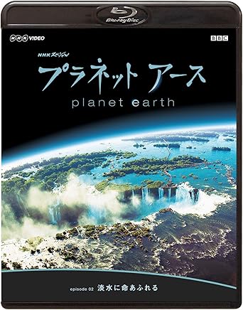 []NHKڥ ץͥåȥ Episode 2 ø̿դ [Blu-ray]