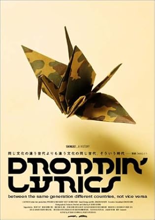 [新品]DROPPIN’ LYRICS [DVD]