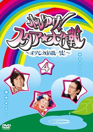 時間：1時間28分 ディスク枚数：1 新品です。 希少商品となりますので、定価よりお値段が高い場合がございます。 販売済みの場合は速やかに在庫の更新を行っておりますが、時間差等にて先に他店舗での販売の可能性もございます。在庫切れの際はご了承下さい。 当店、海外倉庫からのお取り寄せとなる場合もあります。その場合、発送に2～4週間前後かかる場合があります。 原則といたしまして、お客様のご都合によるキャンセルはお断りさせていただいております。 ただし、金額のケタの読み間違いなども加味し、12時間以内であればキャンセルを受け付けております。 ※万が一、メーカーもしくは店舗などに在庫が無い場合、誠に申し訳ありませんがキャンセルさせて頂きます。何卒、ご理解いただきますようよろしくお願いいたします。 お客様による金額の読み間違いが多発しております。金額をよくご確認の上、ご注文よろしくお願いいたします。 当店は在庫数1点のみのため交換はできません。初期不良はメーカーにご相談願います。