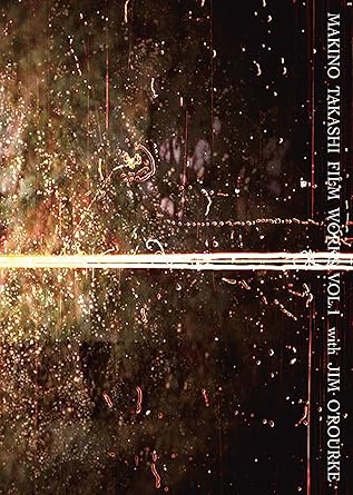 共鳴し、振動し合い、 争い、愛し合う映像と音 イメージと音楽が、 宇宙の壁を打ち砕き、新たな「世界」へ突入する！ 鑑賞者の意識や精神状態、個人個人が持つ記憶と結びつき、どこまでも変化して行く、不定形の有機体の塊のような映画を僕は夢想し続けている。 牧野貴 牧野に作品を初めて見たとき、彼は忍耐というものを耳と眼の両方で理解している男だとわかり、私の心は即座に和んだ。彼の映画豊かな歩みは、私たちに動きと変化の原理的な喜びを与えてくれる。 ジム・オルーク 収録作品：「No is E」 「Elements of Nothing 」 「The Seasons 」 「still in cosmos」　「WORLD」 時間：2時間20分 ディスク枚数：2 新品です。 希少商品となりますので、定価よりお値段が高い場合がございます。 販売済みの場合は速やかに在庫の更新を行っておりますが、時間差等にて先に他店舗での販売の可能性もございます。在庫切れの際はご了承下さい。 当店、海外倉庫からのお取り寄せとなる場合もあります。その場合、発送に2～4週間前後かかる場合があります。 原則といたしまして、お客様のご都合によるキャンセルはお断りさせていただいております。 ただし、金額のケタの読み間違いなども加味し、12時間以内であればキャンセルを受け付けております。 ※万が一、メーカーもしくは店舗などに在庫が無い場合、誠に申し訳ありませんがキャンセルさせて頂きます。何卒、ご理解いただきますようよろしくお願いいたします。 お客様による金額の読み間違いが多発しております。金額をよくご確認の上、ご注文よろしくお願いいたします。 当店は在庫数1点のみのため交換はできません。初期不良はメーカーにご相談願います。