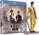 【Amazon.co.jp特典付き】もっとあぶない刑事 Blu-ray BOX ユージフィギュア付き(完全予約限定生産)[Amazon.co.jp特典:あぶない刑事スタッフジャンパー風ジャケット(商品実寸・胸囲114cm×肩幅50cm×着丈65cm)]新品