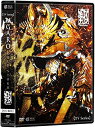 TVシリーズ 牙狼(GARO)-GOLD STORM-翔 DVD-BOX1　新品 マルチレンズクリーナー付き