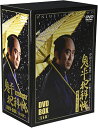 鬼平犯科帳 第6シリーズ DVD-BOX 新品 マルチレンズクリーナー付き