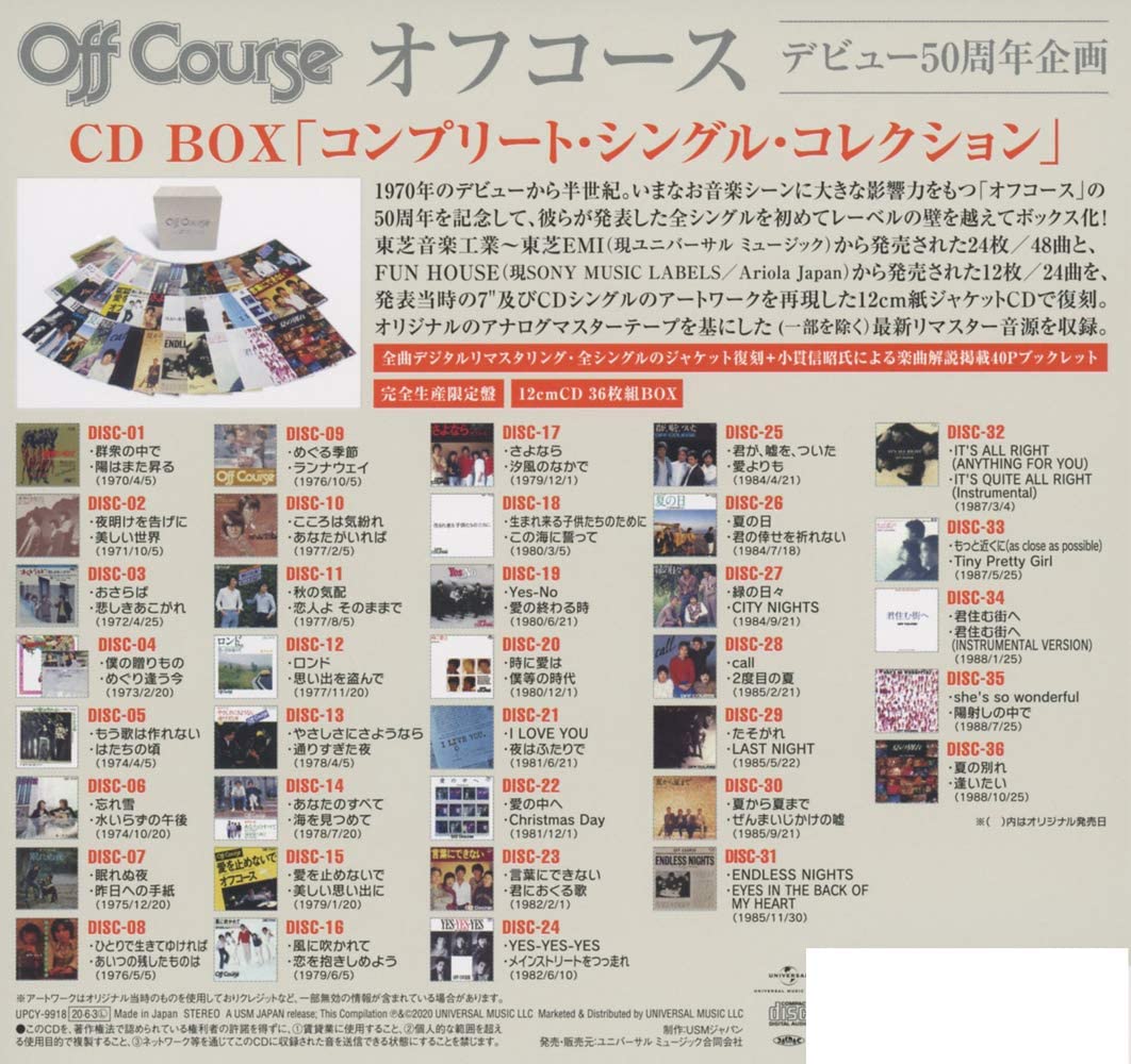 コンプリート・シングル・コレクションCD BO...の紹介画像3