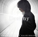 Destiny (初回限定盤)(DVD付)　新品 マルチレンズクリーナー付き
