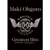 大黒摩季　Greatest Hits 1991-2016 All Singles+（BIG BLACK盤）　新品 マルチレンズクリーナー付き