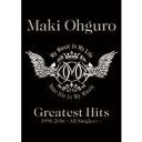 大黒摩季　Greatest Hits 1991-2016 All Singles+（BIG BLACK盤）　新品 マルチレンズクリーナー付き