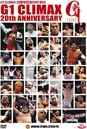 G1 CLIMAX 20周年記念DVD-BOX 1991-2010 [DVD]　新品 マルチレンズクリーナー付き