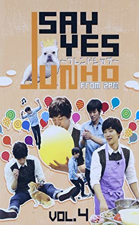 JUNHO(From 2PM)のSAY YES ~フレンドシップ~Vol.4 [DVD]　新品 マルチレンズクリーナー付き