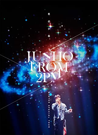 時間 ‏ : ‎ 2 時間 51 分 ディスク枚数 ‏ : ‎ 2 2PMのジュノ、冬のスペシャルツアー"冬の少年"を映像化! 2PMのジュノが2018年1月にリリースした6枚目となるMini Album『Winter Sleep』を引っ提げて、2018年1月~2月にかけて全国5都市、計9公演を開催した「JUNHO (From 2PM) Winter Special Tour “冬の少年"」の模様を映像化! 本編ディスクには本公演のツアーファイナル、2月24日の日本武道館公演の模様を収録! これまでのジュノは夏にツアーを行ってきた事もあり、本名のイ・ジュノから「イ・ナツ」の愛称で呼ばれるほど夏のイメージが強い。しかし今回は冬をテーマにした特別なツアーとなっており、冬らしく暖かい雰囲気の部屋をモチーフにしたステージセットの中熱唱し、幻想的な演出も随所に盛り込まれたスペシャルなライブに仕上がっている。DVD初回生産限定盤とBlu-ray完全生産限定盤には、JUNHOが"冬の少年"の世界観を真剣なまなざしで作り上げていくアーティストとしての一面や、普段見る事のないバックステージで見せる素顔や魅力が記録されているツアードキュメントムービーも収録! また80ページに及ぶライブフォトブックを封入し、豪華BOX仕様でリリース。 【Blu-ray完全生産限定盤】LIVE本編Blu-ray1枚+特典DVD1枚 *豪華BOX仕様 [Photo Book]豪華撮りおろし80P LIVE フォトブック封入 [Disc1/Blu-ray]LIVE本編 収録曲 Frozen Heart Turn it up Torso Fire Canvas 飛行機 Too late to tell 一緒に過ごした時間 -JUNHO ver.- I love you~キミの声~FEEL~SO GOOD Ice Cream 君がいれば THE LAST NIGHT Winter Sleep Like a star Fine 毒 (On your mind) Heartbreaker 365 Winter Party ver. WOW -JUNHO ver.- SET ME FREE DSMN Roller coaster SAY YES [Disc2/DVD] JUNHO (From 2PM) Winter Special Tour “冬の少年" Document Movie ※在庫がなくなり次第終了となります。新品です。 希少商品となりますので、定価よりお値段が高い場合がございます。 販売済みの場合は速やかに在庫の更新を行っておりますが、時間差等にて先に他店舗での販売の可能性もございます。在庫切れの際はご了承下さい。 当店、海外倉庫からのお取り寄せとなる場合もあります。その場合、発送に2～4週間前後かかる場合があります。 原則といたしまして、お客様のご都合によるキャンセルはお断りさせていただいております。 ただし、金額のケタの読み間違いなども加味し、12時間以内であればキャンセルを受け付けております。 ※万が一、メーカーもしくは店舗などに在庫が無い場合、誠に申し訳ありませんがキャンセルさせて頂きます。何卒、ご理解いただきますようよろしくお願いいたします。 お客様による金額の間違いが多発しております。金額をよくご確認の上、ご注文よろしくお願いいたします。 当店は在庫数1点のみのため、交換はできません。初期不良はメーカーにご相談願います。