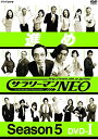 NHK DVD T[}NEO SEASON5 DVD-1@Vi }`YN[i[t