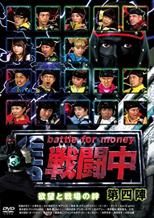 【楽天市場】戦闘中 DVDの通販 【楽天市場】戦闘中 DVDの通販