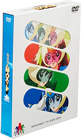 [新品]流星戦隊ムスメット DVD-BOX　マルチレンズクリーナー付き