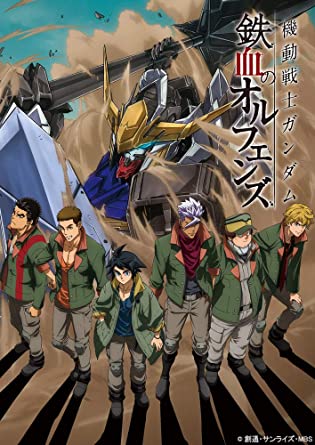 [新品]　機動戦士ガンダム 鉄血のオルフェンズ Blu-ray BOX Flagship Edition (初回限定生産)　マルチレンズクリーナー付き