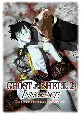 [新品]　GHOST IN THE SHELL 2 INNOCENCE INTERNATIONAL VER. Type MOTOKO (1000セット限定) [DVD]　マルチレンズクリーナー付き