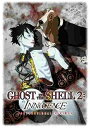 [新品]　GHOST IN THE SHELL 2 INNOCENCE INTERNATIONAL VER. Type MOTOKO (1000セット限定) [DVD]　マルチレンズクリーナー付き