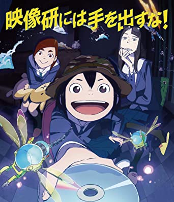 [新品]【Amazon.co.jp限定】映像研...の紹介画像2