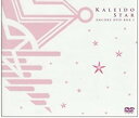 カレイドスター アンコールDVD-BOX 2 広橋涼 新品 マルチレンズクリーナー付き