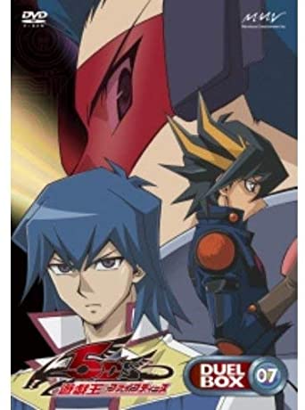 [新品]遊☆戯☆王5D’s DVDシリーズ DUELBOX【7】 マルチレンズクリーナー付き