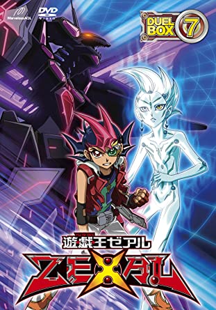 [新品]遊☆戯☆王ZEXAL DVDシリーズ DUELBOX (7)　マルチレンズクリーナー付き