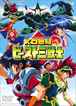 時間 ‏ : ‎ 3 時間 17 分 ディスク枚数 ‏ : ‎ 2 監督・原作: ねぎしひろし 原作: 伊東岳彦/中原れい/あかほりさとる 声の出演: 山口勝平/かないみか/子安武人 新品です。 希少商品となりますので、定価よりお値段が高い場合がございます。 販売済みの場合は速やかに在庫の更新を行っておりますが、時間差等にて先に他店舗での販売の可能性もございます。在庫切れの際はご了承下さい。 当店、海外倉庫からのお取り寄せとなる場合もあります。その場合、発送に2～4週間前後かかる場合があります。 原則といたしまして、お客様のご都合によるキャンセルはお断りさせていただいております。 ただし、金額のケタの読み間違いなども加味し、12時間以内であればキャンセルを受け付けております。 ※万が一、メーカーもしくは店舗などに在庫が無い場合、誠に申し訳ありませんがキャンセルさせて頂きます。何卒、ご理解いただきますようよろしくお願いいたします。 お客様による金額の間違いが多発しております。金額をよくご確認の上、ご注文よろしくお願いいたします。 当店は在庫数1点のみのため、交換はできません。初期不良はメーカーにご相談願います。