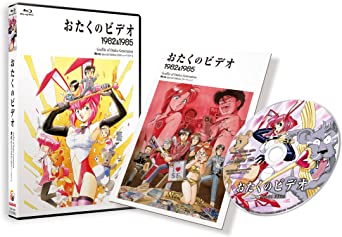 時間 ‏ : ‎ 1 時間 36 分 "現在のアニメ界を代表するスタッフ・キャストが参加した、クールジャパンの原点ともいえるオリジナルアニメーション。今見るべき重要作をHDニューマスターで初Blu-ray化! ★★★特典内容決定! ★★★ ●音声特典・録り下ろしオーディオコメンタリー(1井上喜久子&村濱章司 2山賀博之&佐藤裕紀) ●映像特典 ○設定資料集(動画スライドショー) ○LD版予告編(1982&1985) ●特製10Pリーフレット 〇園田健一先生によるビハインド・ストーリー描き下ろしまんが 〇スタッフコメント(もりたけし、神田善美、猪股一彦、樋口真嗣) 〇寄贈コメント(ゆうきまさみ、島本和彦、樫原辰郎) 〇作品解説 〇コラム(切通理作) ※収録内容は予告なく変更となる場合がございます ストーリー 「1982 おたくのビデオ」 ごく普通の大学生・久保は、テニスサークルに所属し、さわやかなキャンパスライフを過ごしていた。しかしある日、高校時代の旧友であり重度のおたくである田中と再会したことで久保の生活は一変する…。田中をはじめとする、それぞれの道を極めたサークルメンバー達との出会いの中で、徐々におたくの悦びに目覚めていく久保。しかし、そのために失うものもあり、激しく苦悩するのだった。 「1985 続・おたくのビデオ」 おたくの中のおたく、おたキングを目指すこととなった久保と田中。彼らはガレージキット専門会社G・P(グランプリ)社を立ち上げ、業界の覇権をにぎるべく邁進する。時流をつかみ、都心に超高層の自社ビルを保有するほどの成功を果たした彼らの次なる目標は、おたくの理想郷の建設そしてだった! 様々な困難を経て、やがて彼らの夢の舞台は、はるか宇宙へ― アニメーションの合間に挿入される実写パート「おたくの肖像」も必見! 声の出演(1982) 辻谷耕史 井上喜久子 桜井敏治 天野由梨 中原茂 森川智之 菊池正美 大塚明夫 声の出演(1985) 辻谷耕史 桜井敏治 小林優子 井上喜久子 天野由梨 中原茂 森川智之 菊池正美 飛田展男 高木渉 梅津秀行 大塚明夫 スタッフ:1982 原案:GAINAX 脚本:岡田斗司夫 キャラクターデザイン:園田健一 演出:増尾昭一 作画監督:本田雄 美術監督:長尾仁 撮影監督:佐野禎史 プロデューサー:猪股一彦 神田善美 音楽:田中公平 音楽プロデューサー:藤田純二 音響監督:藤山房伸 監督:もりたけし アニメーション制作:GAINAX 制作協力:スタジオファンタジア 製作:東芝映像ソフト株式会社 スタッフ:1985 原案:GAINAX 脚本:岡田斗司夫 キャラクターデザイン:園田健一 演出:増尾昭一 コンテ:樋口真嗣 作画監督:松原秀典 美術監督:長尾仁 撮影監督:佐野禎史 プロデューサー:猪股一彦 神田善美 音楽:田中公平 音楽プロデューサー:藤田純二 音響監督:藤山房伸 監督:もりたけし アニメーション制作:GAINAX 制作協力:スタジオファンタジア 製作:東芝映像ソフト株式会社 オープニング「戦え!おたキング」作詞 - 神田善美 / 作曲 - 田中公平 / 編曲 - 藤原いくろう / 歌 - 辻谷耕史 エンディング「おたくの迷い道」作詞 - 神田善美 / 作曲 - 田中公平 / 編曲 - 藤原いくろう / 歌 - 桜井敏治、井上喜久子新品です。 希少商品となりますので、定価よりお値段が高い場合がございます。 販売済みの場合は速やかに在庫の更新を行っておりますが、時間差等にて先に他店舗での販売の可能性もございます。在庫切れの際はご了承下さい。 当店、海外倉庫からのお取り寄せとなる場合もあります。その場合、発送に2～4週間前後かかる場合があります。 原則といたしまして、お客様のご都合によるキャンセルはお断りさせていただいております。 ただし、金額のケタの読み間違いなども加味し、12時間以内であればキャンセルを受け付けております。 ※万が一、メーカーもしくは店舗などに在庫が無い場合、誠に申し訳ありませんがキャンセルさせて頂きます。何卒、ご理解いただきますようよろしくお願いいたします。 お客様による金額の間違いが多発しております。金額をよくご確認の上、ご注文よろしくお願いいたします。 当店は在庫数1点のみのため、交換はできません。初期不良はメーカーにご相談願います。