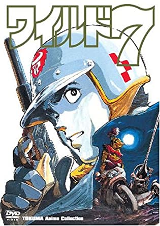 楽天市場】ワイルド7 dvd アニメの通販 楽天市場】ワイルド7 dvd アニメの通販