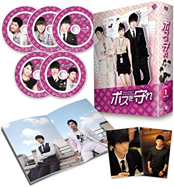 時間 ‏ : ‎ 10 時間 57 分 ディスク枚数 ‏ : ‎ 5 ジェジュン(JYJ)VSチソンのイケメン御曹司対決! ?ふたりが恋に落ちたのは…元女番長の最強秘書! 今年最大のラブコメ注目作が待望のDVDリリース! ! ★JYJジェジュンの連ドラ初出演作! いま最も人気のあるK-POPユニット・JYJ(元東方神起)に所属しているジェジュン。映画「天国への郵便配達人」、TVドラマ「素直になれなくて」と、 日本での出演が続いていたジェジュンが、遂に韓国連続ドラマに初出演! 仕事が出来て社内での信頼も厚い、クールな男性上司役を好演! ! ★チソンが新しい一面を見せた演技で大ブレイク! わがままで仕事の出来ない不良御曹司役を演じるのは、「太陽を飲み込め」「ロイヤルファミリー」など立て続けにヒットドラマに出演するチソン! チソンの生き生きとしたダメっぷり演技が韓国で大ブレイク! ! ★ジェジュンVSチソンのキュートな争いに注目! 有能なクールガイ役のジェジュンと、超不良の財閥2世役のチソンが、新米秘書のヒロインを身体をはって奪いあう、コミカルでキュートな演出に大爆笑! オフィスの中で、秘書室の中で繰り広げる、恋あり爆笑ありのロマンティック・ラブコメディ! ! ★史上初! 日本でのCS2局同時放送決定! 韓国での最高視聴率は20.5%を記録! ドラマの評判が非常に良く、急遽2話の延長放送がされた話題作が、早くも日本で放送決定! 2011年11月より、DATVとKNTVにて異例の2局同時期放送が開始! ! ★各DVD-BOXには、豪華特典付き! ジェジュンとチソンを中心とした豪華フォトブック&ポストカードセットを各BOXに同梱! 【毎回特典】 1.豪華フォトブック 2.ポストカードセット 【TV放送情報】 2011年11月10日(木)22:00~ KNTVにて/2011年11月12日(土)23:00~ DATVにて 日本初同時放送! 【ストーリー概要】 三流大学出身の就職難民ノ・ウンソル(チェ・ガンヒ)は、財閥オーナーの息子で不良ボスであるチャ・ジホン(チソン)の秘書として採用される。 毎日ジホンの気まぐれ、わがままに耐えながらも、正社員になるためにジホンを立派なボスにすべく一生懸命なウンソルは、いつのまにかジホンにとって無くてはならない存在に。 そしてジホンのライバルである従兄弟、ウンソルを雇用した何事も完璧な本部長、チャ・ムウォン(ジェジュン)もウンソルに好意を抱くようになり、ウンソルは2人のボスから思いを寄せられる。 ここに2人の幼馴染ソ・ナユン(ワン・ジヘ)も加わり・・・。不良ボスを更生させるまでの恋をコミカルに描いたロマンティック・ラブコメディ! !新品です。 希少商品となりますので、定価よりお値段が高い場合がございます。 販売済みの場合は速やかに在庫の更新を行っておりますが、時間差等にて先に他店舗での販売の可能性もございます。在庫切れの際はご了承下さい。 当店、海外倉庫からのお取り寄せとなる場合もあります。その場合、発送に2～4週間前後かかる場合があります。 原則といたしまして、お客様のご都合によるキャンセルはお断りさせていただいております。 ただし、金額のケタの読み間違いなども加味し、12時間以内であればキャンセルを受け付けております。 ※万が一、メーカーもしくは店舗などに在庫が無い場合、誠に申し訳ありませんがキャンセルさせて頂きます。何卒、ご理解いただきますようよろしくお願いいたします。 お客様による金額の間違いが多発しております。金額をよくご確認の上、ご注文よろしくお願いいたします。 当店は在庫数1点のみのため、交換はできません。初期不良はメーカーにご相談願います。