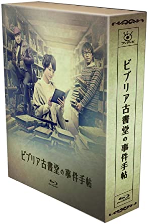 [����]�ӥ֥ꥢ�Ž�Ʋ�λ����ġ Blu-ray BOX���ޥ����󥺥��꡼�ʡ��դ�