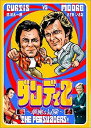 1974年から1975年にテレビ朝日系で放送された「ダンディ2 華麗な冒険」が6枚組DVD-BOXとして登場。トニー・カーティス、ロジャー・ムーアの豪華共演で贈る、喧嘩には強いが女にはめっぽう弱いプレイボーイ二人が、世にはびこる難事件を次々に解決していくアクション・コメディ。日本語吹替え版の声優には、広川太一郎とささきいさおが共演し、和製ギャグや駄洒落を連発!! 時間10 時間 30 分 ディスク枚数6 「サンダーバード」で知られる英国メジャーITCが手掛けたTVシリーズを、デジタルリマスター完全版としてBOX化。生まれも育ちも違うプレイボーイの2人が秘密スパイとなり、難事件を解決していく姿をコメディタッチで描く。第1話から第12話までを収録。 新品です。 希少商品となりますので、定価よりお値段が高い場合がございます。 販売済みの場合は速やかに在庫の更新を行っておりますが、時間差等にて先に他店舗での販売の可能性もございます。在庫切れの際はご了承下さい。 当店、海外倉庫からのお取り寄せとなる場合もあります。その場合、発送に2～4週間前後かかる場合があります。 原則といたしまして、お客様のご都合によるキャンセルはお断りさせていただいております。 ただし、金額のケタの読み間違いなども加味し、12時間以内であればキャンセルを受け付けております。 ※万が一、メーカーもしくは店舗などに在庫が無い場合、誠に申し訳ありませんがキャンセルさせて頂きます。何卒、ご理解いただきますようよろしくお願いいたします。 お客様による金額の間違いが多発しております。金額をよくご確認の上、ご注文よろしくお願いいたします。 当店は在庫数1点のみのため、交換はできません。初期不良はメーカーにご相談願います。